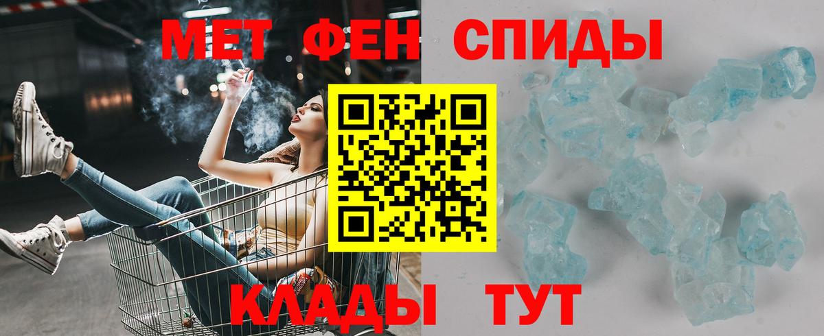 Амфетамин Premium Архангельск