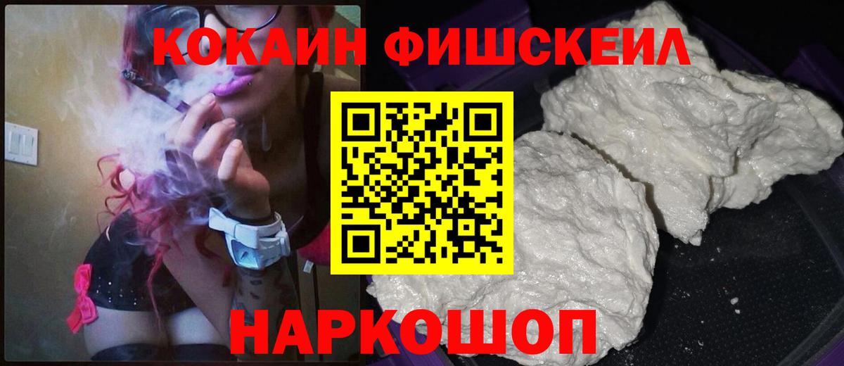 Кокаин VHQ  Вход с VPN  Кокаин  Архангельск  КОКАИН Боливия 