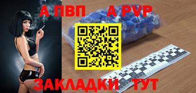 гашишное масло Рузаевка