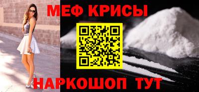 гашишное масло Рузаевка