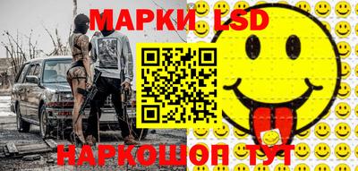 стаф Рыбинск