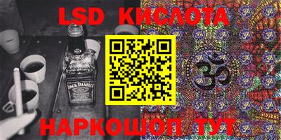 стаф Рыбинск