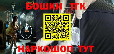 стаф Рыбинск