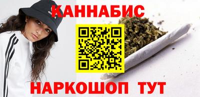 стаф Рыбинск