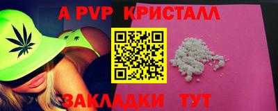 гашишное масло Рузаевка