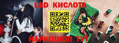 стаф Рыбинск