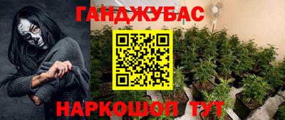 стаф Рыбинск