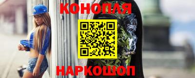стаф Рыбинск