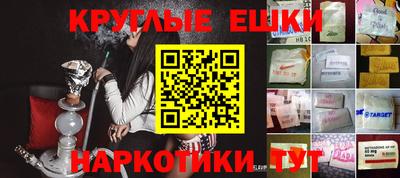 гашишное масло Рузаевка