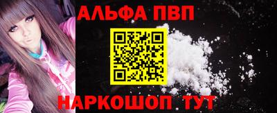 стаф Рыбинск