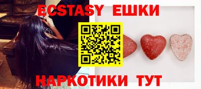 гашишное масло Рузаевка