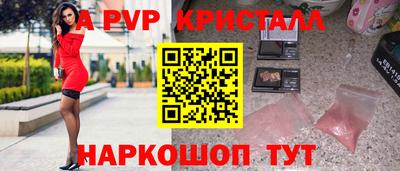 гашишное масло Рузаевка