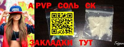 стаф Рыбинск