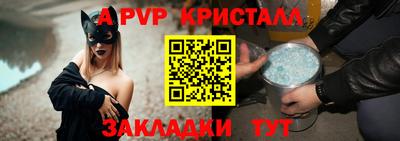 гашишное масло Рузаевка