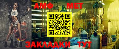 стаф Рыбинск