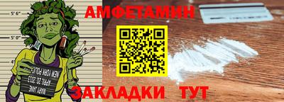 стаф Рыбинск