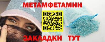 стаф Рыбинск