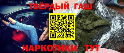стаф Рыбинск