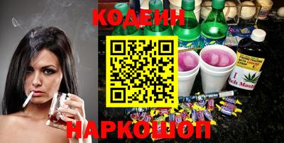 гашишное масло Рузаевка