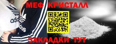 гашишное масло Рузаевка