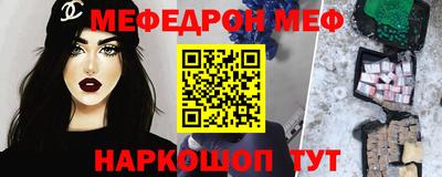 стаф Рыбинск