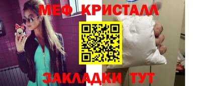 гашишное масло Рузаевка