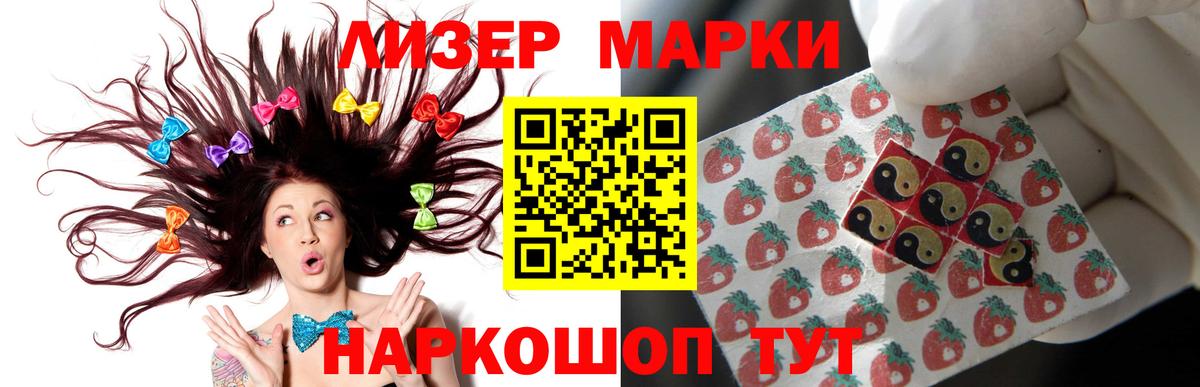 LSD-25 экстази ecstasy  Вход с VPN  LSD-25 экстази кислота  Архангельск 