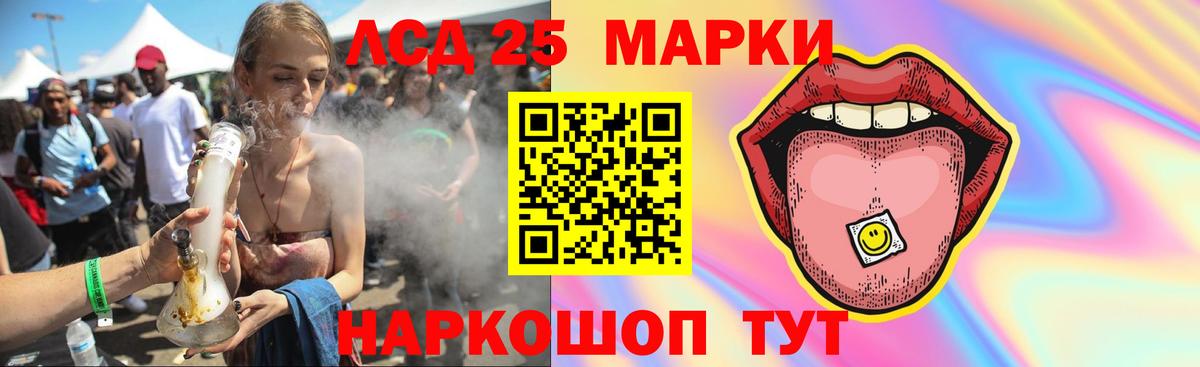 Лсд 25 экстази ecstasy Архангельск