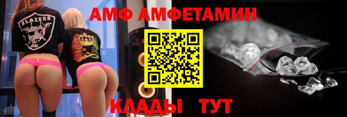 Архангельск  Метамфетамин витя  Вход с VPN  Метамфетамин витя 