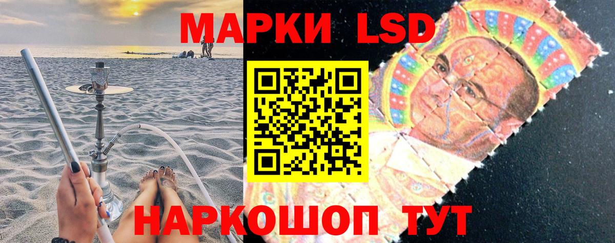 Архангельск  Марки 25I-NBOMe 1500мкг  Вход с VPN  Марки 25I-NBOMe 1500мкг 