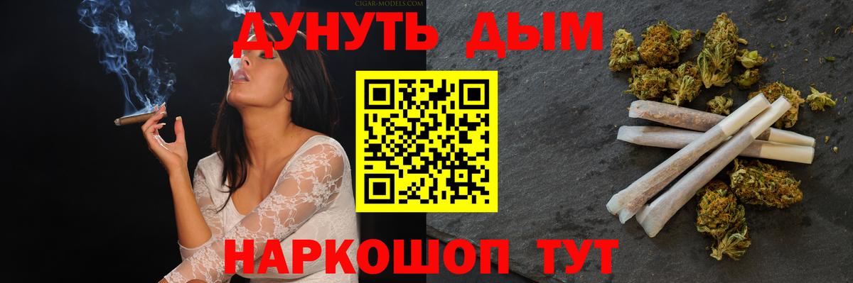 Бошки Шишки THC 21%  МАРИХУАНА конопля  Бошки Шишки THC 21%  Марихуана THC 21%  Вход с VPN  Архангельск 